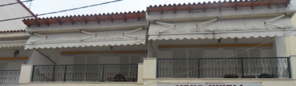 Vila Panos