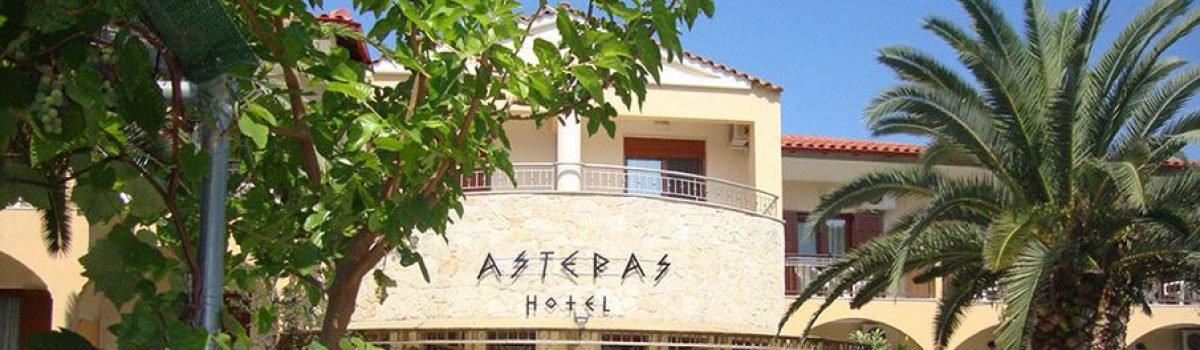 Apart / hotel Asteras