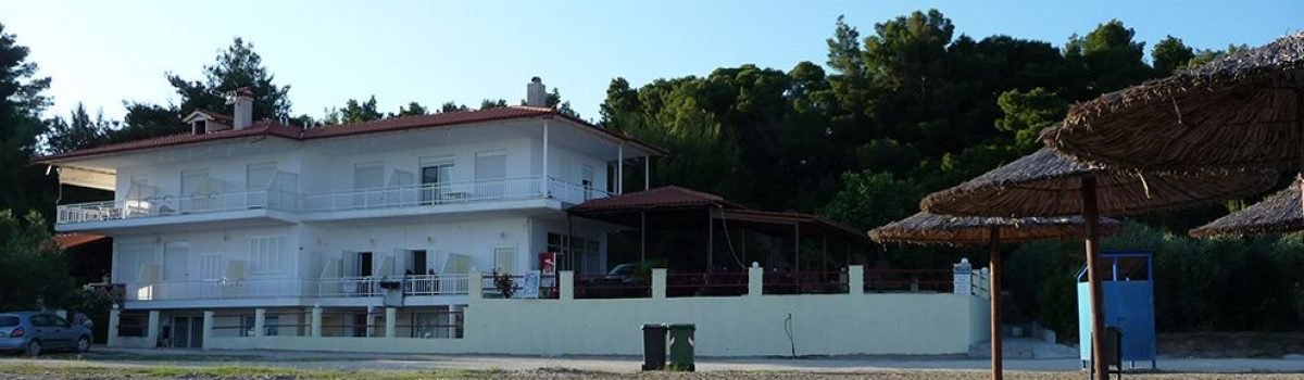 Vila Alexandra – Psakudia