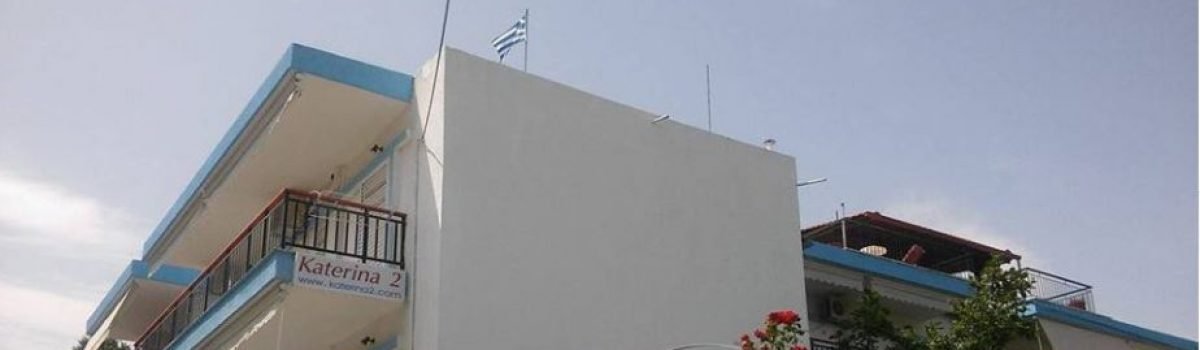 Vila Katerina 2