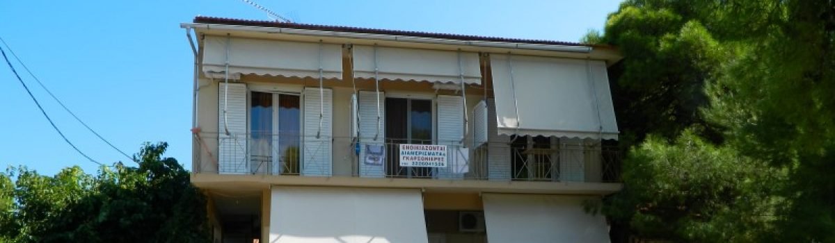 Vila Maria – Pefki