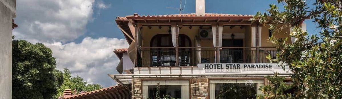 Vila Star Paradise – Neos Marmaras