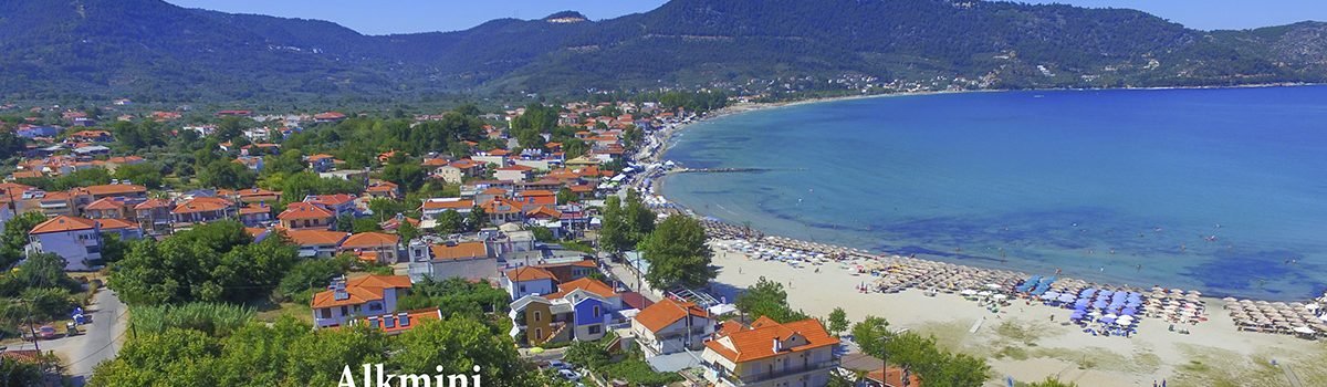 Vila Alkmini apartmani – Skala Potamia